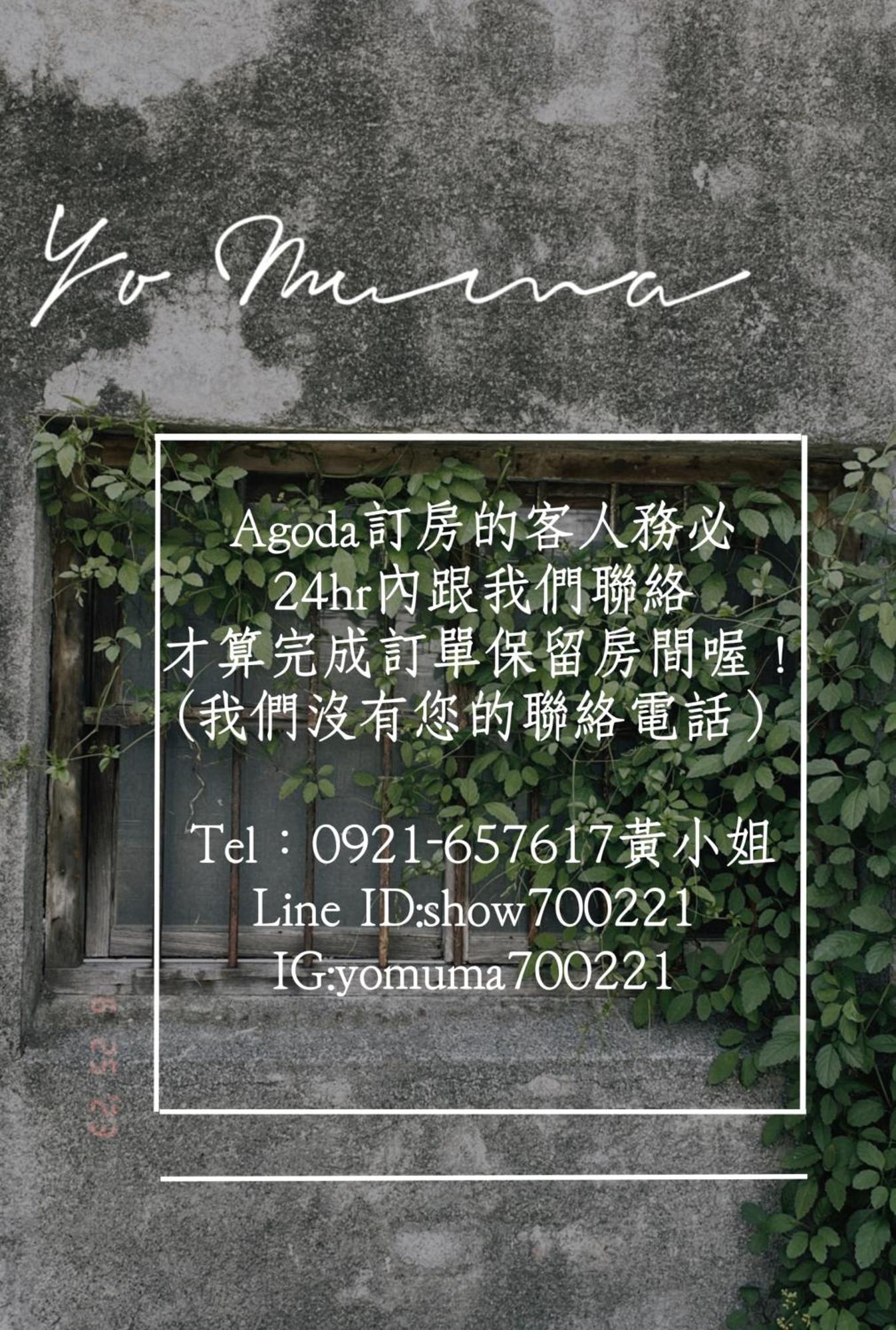 Yo Muma Homestay Tianwei Екстериор снимка