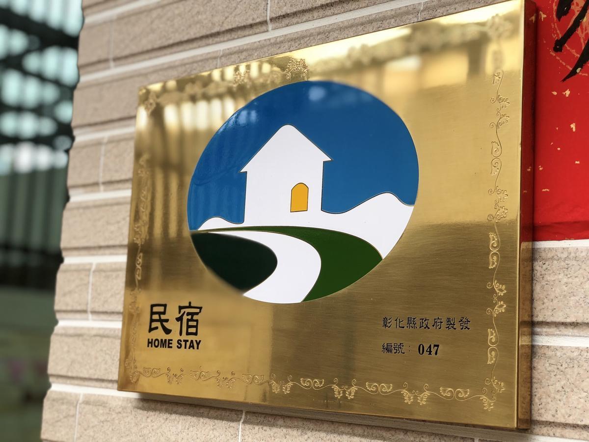 Yo Muma Homestay Tianwei Екстериор снимка